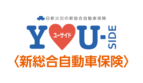 新総合自動車保険