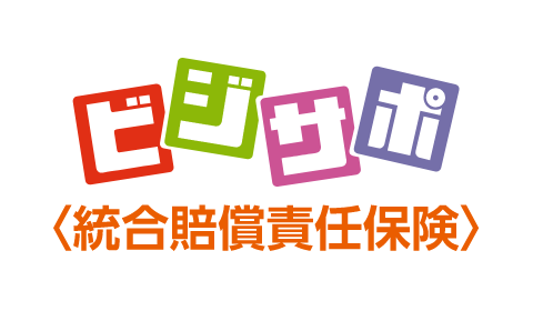 ビジサポ